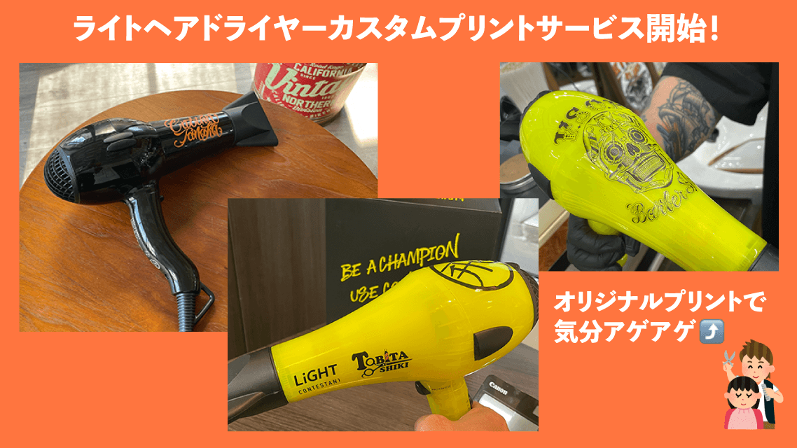 カスタムプリントサービス